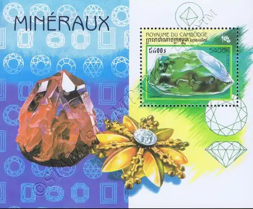 Minerals (247A) (MNH)