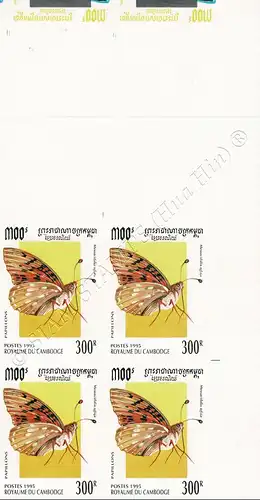 Butterflies (VIII) -4er PROOF- (MNH)