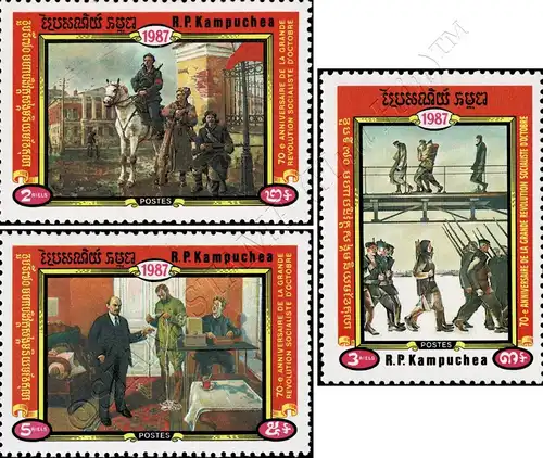 70th anniversary of the October Revolution (MNH)