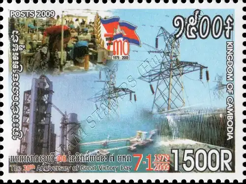 30th Anniversary of Great Victory Day -PERFORATED- (MNH)