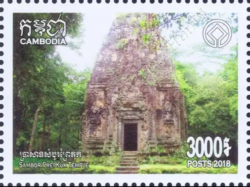 Temple of Sambor Prei Kuk: 1 Year UNESCO Heritage (MNH)