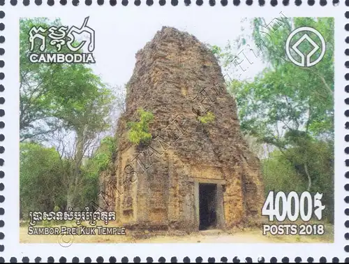 Temple of Sambor Prei Kuk: 1 Year UNESCO Heritage (MNH)