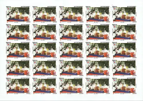 50 years Cambodian Red Cross -SHEET(I) IMPERFORATED- (MNH)