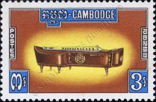 Traditional Music Instruments -WITHOUT OVERPRINT NOT ISSUED- (B375) (MNH)