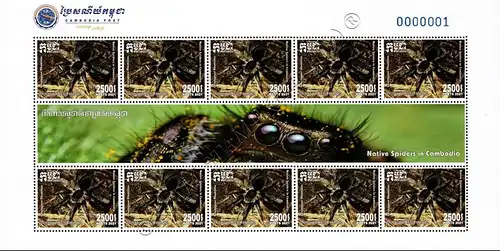 Native Spiders -KB(I)- (MNH)