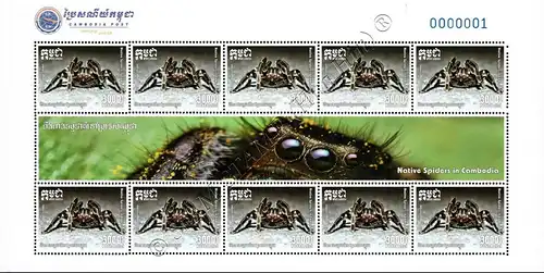 Native Spiders -KB(I)- (MNH)