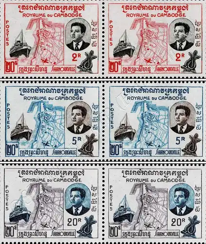 Inauguration of the Port of Sihanoukville (I) -PAIR- (MNH)