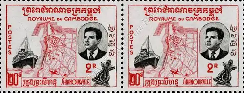 Inauguration of the Port of Sihanoukville (I) -PAIR- (MNH)