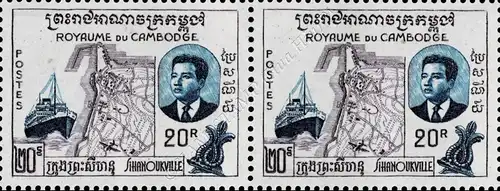 Inauguration of the Port of Sihanoukville (I) -PAIR- (MNH)