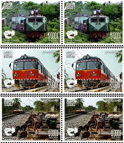 Railway in Cambodia -PAIR- (MNH)