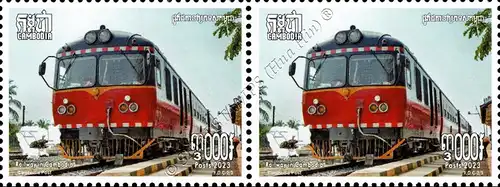 Railway in Cambodia -PAIR- (MNH)