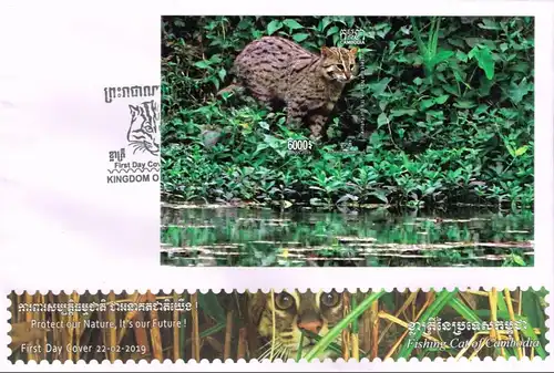 Fishing Cat -SPECIAL SOUVENIR SHEET (343B) FDC(I)-I-