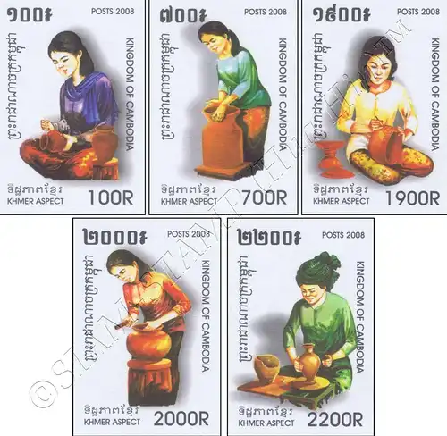 Pottery production of Khmer -IMPERFORATE- (MNH)