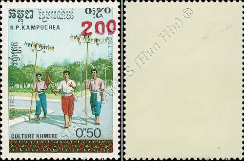 Khmer Culture: Dances with RED Handstamp -(AI) (200 R) (II) (MNH)