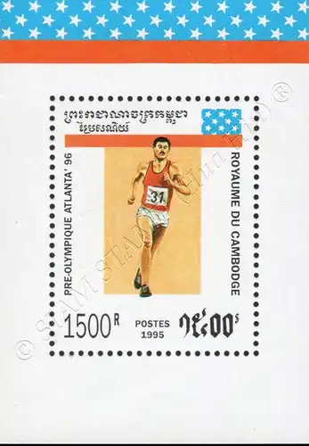 Olympic Summer Games 1996, Atlanta (II) (212A) (MNH)