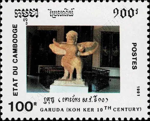 Khmer Culture: Sculptures (MNH)