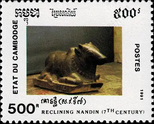 Khmer Culture: Sculptures (MNH)