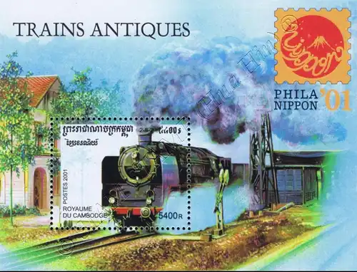 PHILANIPPON 2001: Steam locomotives (286A) (MNH)