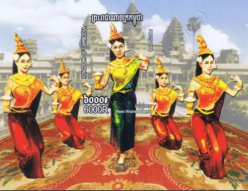 Traditional dances: Welcome Dance (Robam Choun Por) (310B) IMPERFORATED (**)