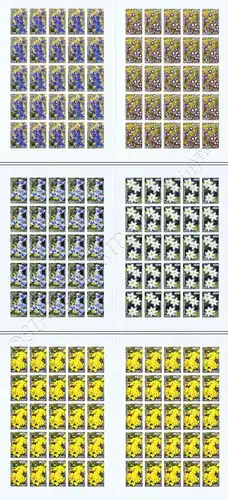 Fauna of the Wetlands -IMPERFORATED PRINT SHEET- (MNH)