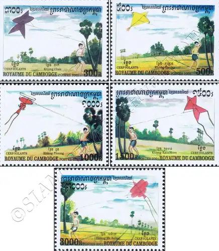 Kites (MNH)