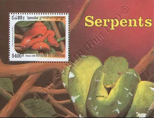 Snakes (262A) (MNH)