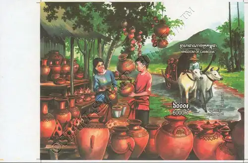 Pottery production of Khmer (312B) PROOF (MNH)