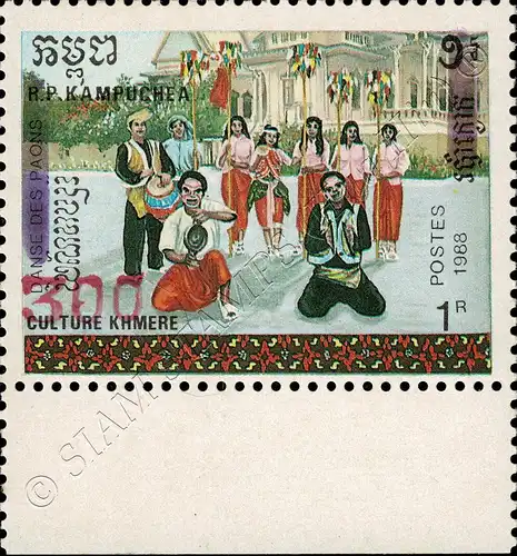 Khmer Culture: Dances RED Handstamp -(AI) (300R o.1R)-WRONG DANCE NAME-(IV) (**)