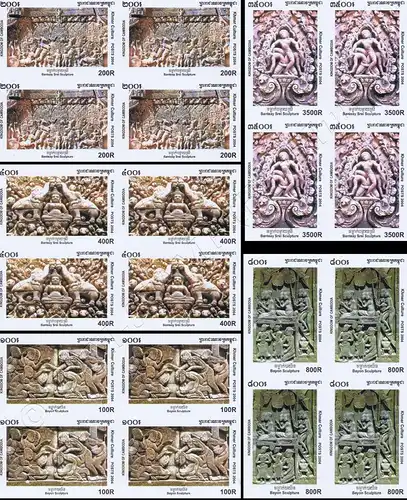 Relief art of the Khmer -IMPERFORATED BLOCK OF 4- (MNH)