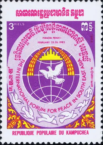 International Peace Forum for Southeast Asia, Phnom Penh (MNH)