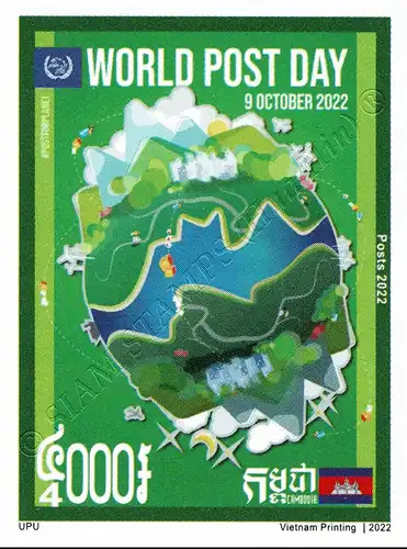 World Post Day 2022 (B) (MNH)