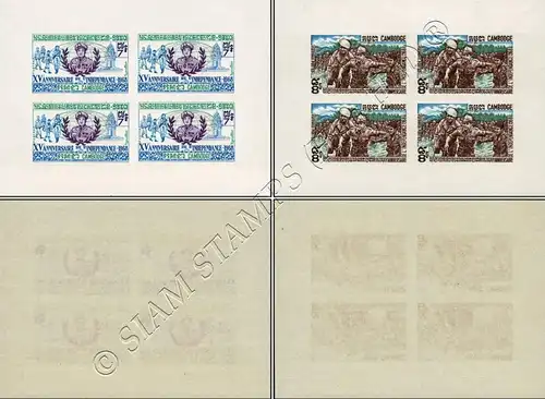 15 years of Independence -BLOCK OF 4 PROOF (I)- (MNH)