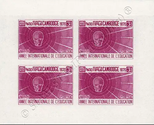 International Year of Education -PROOF OF 4- (MNH)