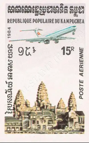 Definitives: Temples of Angkor -IMPERFORATED- (MNH)