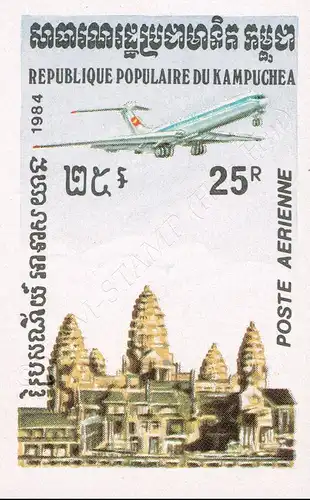 Definitives: Temples of Angkor -IMPERFORATED- (MNH)