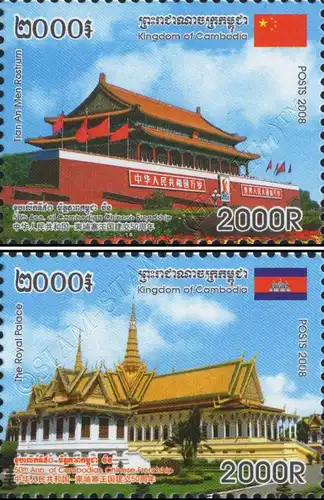 50 years of friendship with the PR China (MNH)