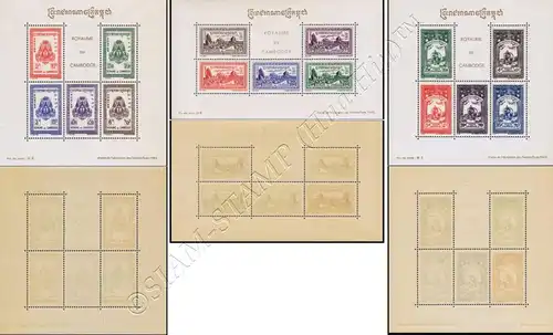 Definitives: Phnom Daun Penh, National Views (8A-10A) (MNH)