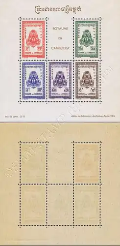 Definitives: Phnom Daun Penh, National Views (8A-10A) (MNH)