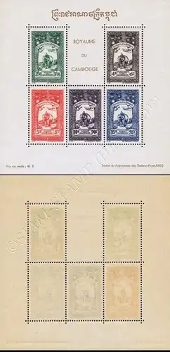 Definitives: Phnom Daun Penh, National Views (8A-10A) (MNH)