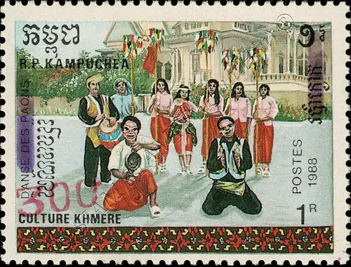 Khmer Culture: Dances RED Handstamp-(AI) (300R o.1R) -WRONG DANCE NAME-(III)(**)