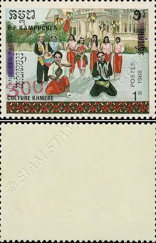 Khmer Culture: Dances RED Handstamp-(AI) (300R o.1R) -WRONG DANCE NAME-(III)(**)