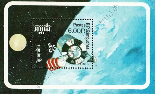 Space exploration (160A) (MNH)