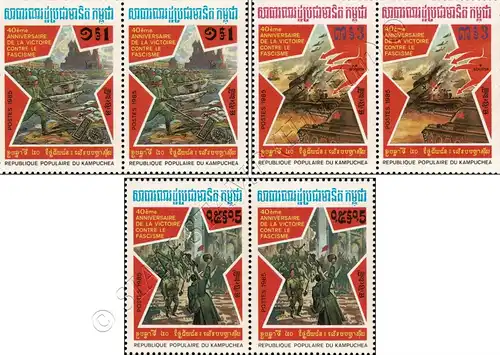 40th anniversary of the end of World War II -PAIR- (MNH)