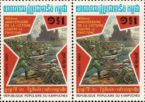 40th anniversary of the end of World War II -PAIR- (MNH)