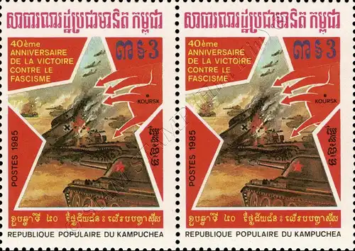 40th anniversary of the end of World War II -PAIR- (MNH)