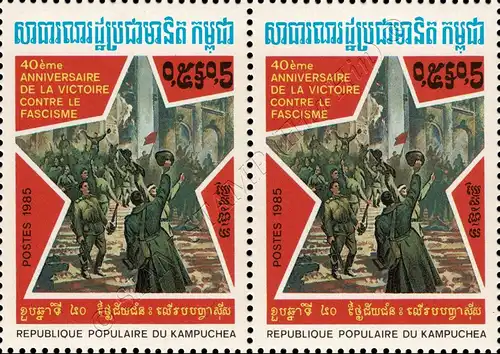 40th anniversary of the end of World War II -PAIR- (MNH)