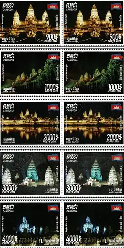 Khmer Culture: Angkor at Night -PAIR- (MNH)