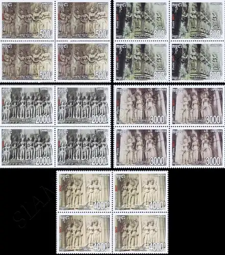 Khmer Culture: Apsara wall Reliefs -BLOCK OF 4- (MNH)