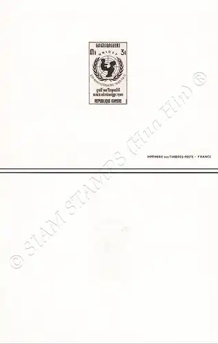 25 years Children's Fund of United Nations (UNICEF) -DELUXE SHEET DS(I)- (MNH)