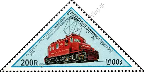 Electric locomotives from various railway companies (MNH)